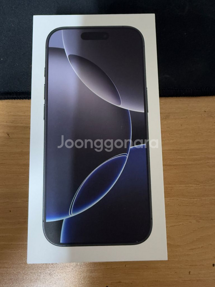 아이폰16pro 256 자급제 미개봉 새상품--0