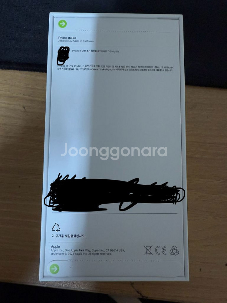 아이폰16pro 256 자급제 미개봉 새상품--1