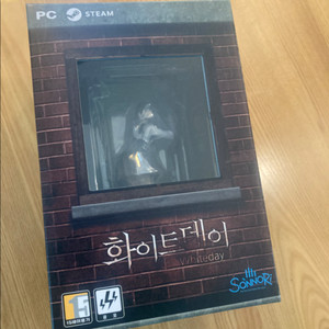 화이트데이 유지민 한정판 피규어
