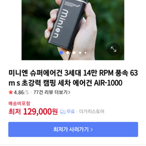 인천 에어건 판매