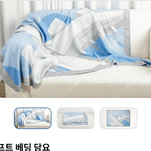 대한항공 소프트베딩담요