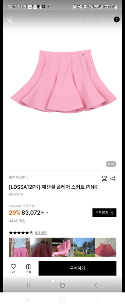 로드로아르 골프여성 스커트 및 나시니트--0