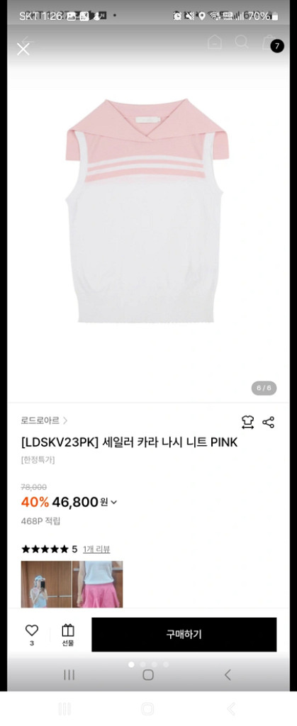 로드로아르 골프여성 스커트 및 나시니트--2