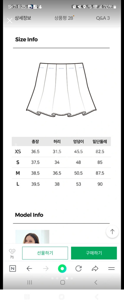 로드로아르 골프여성 스커트 및 나시니트--1
