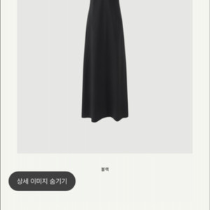 시에 르네 백 타이 드레스(블랙 S)