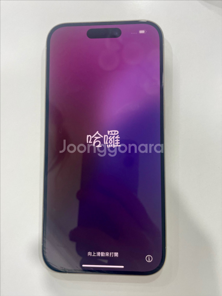 아이폰 15pro 자급제 128GB--1