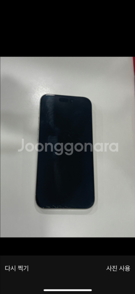아이폰 15pro 자급제 128GB--9