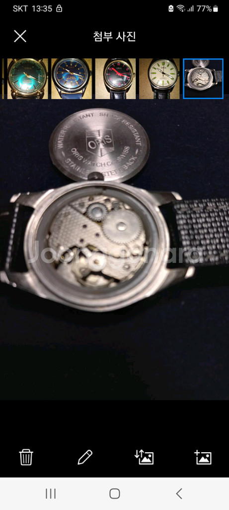 오리스ORIS 빈티지 리퍼비시제품 설명서탐독--7