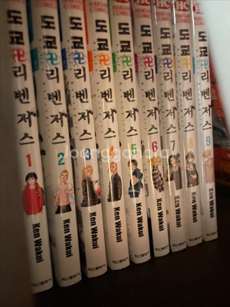 각종 만화책 판매--2
