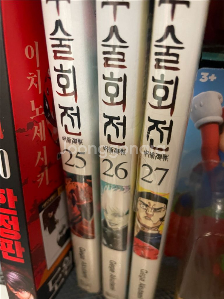 각종 만화책 판매--1