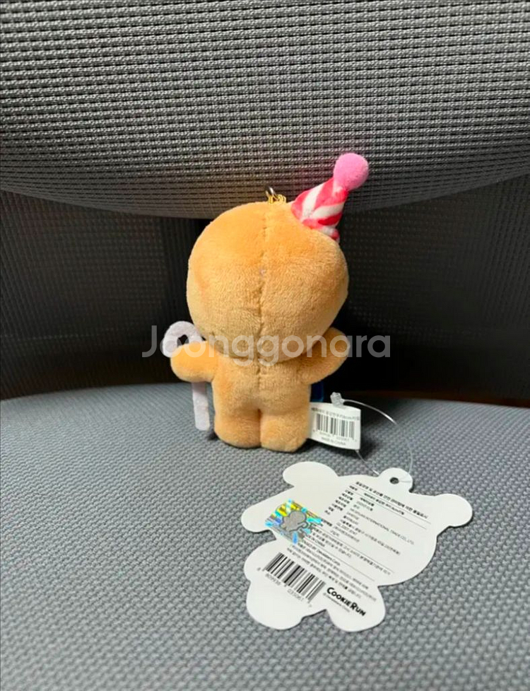 (쿠키런) 해피데이 용감한쿠키 키링 팝니당--1