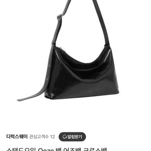 스탠드오일 어즈백
