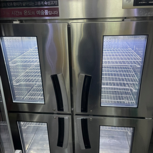 라셀르숙성고 고기저장고 정육냉장고