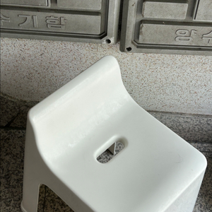 목욕의자