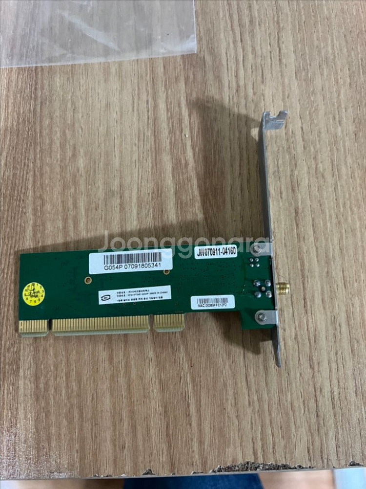 ipTIME G054P 무선 랜카드--2