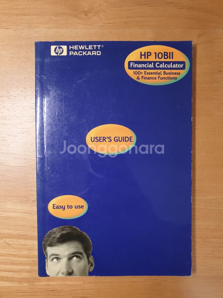 HP 10BII 재무 계산기, 금융계산기 1.2만원 택--6