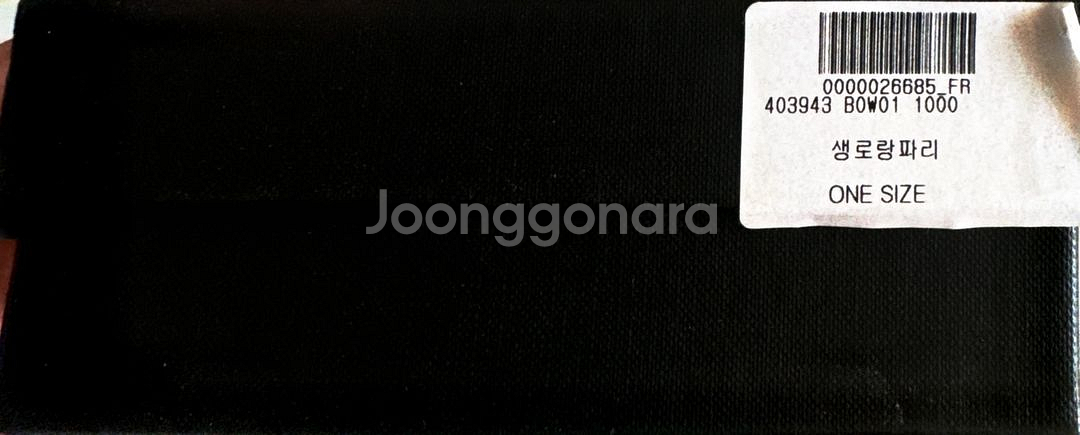 생로랑파리 마틀라세 모노 그램 컴팩트 지갑--7