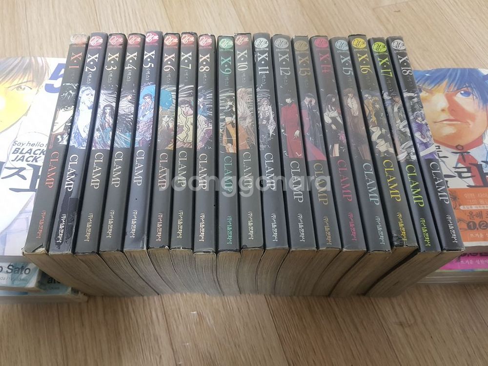 중고만화책 클럼프의 엑스 18완 팝니다--0