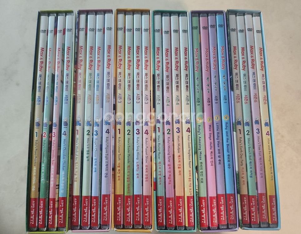 맥스 앤 루비 DVD 시즌 1~6 세트--1