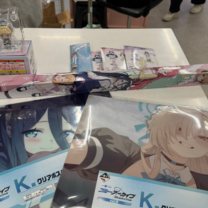 블루아카이브 제일복권 굿즈