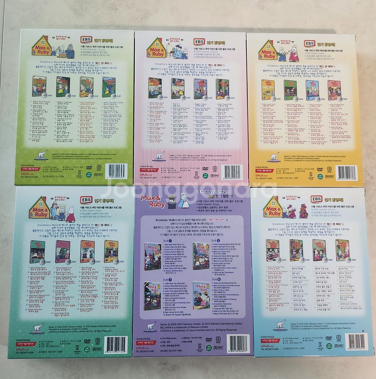 맥스 앤 루비 DVD 시즌 1~6 세트--2