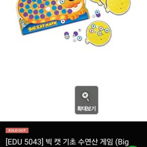 빅캣수연산