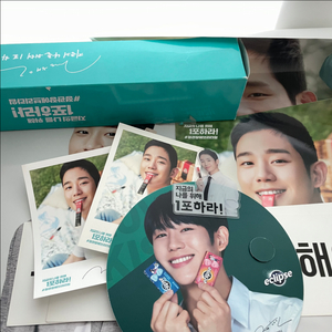 정해인 팬미팅 굿즈