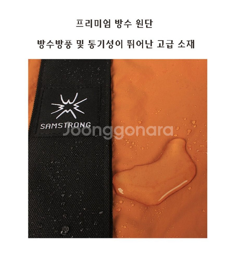 롱스패치 (등산 각반) 1세트 + 아이젠 2세트--4