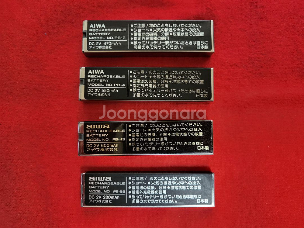 AIWA 워크맨 정품배터리 PB-3,4,4S,S5 4종--1