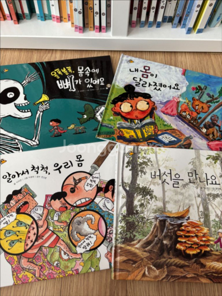 웅진 과학그림책 바나나로켓 1단계+2단계--2