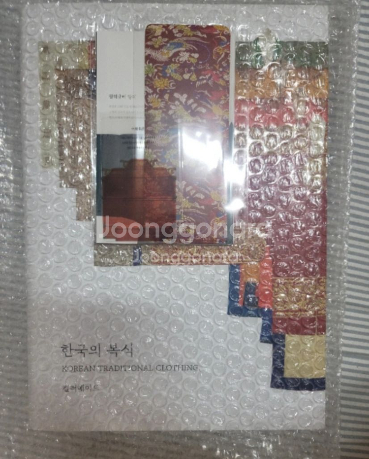 급처) 한국의 복식 책+엽서 세트 팝니다 !기간 할인!--1