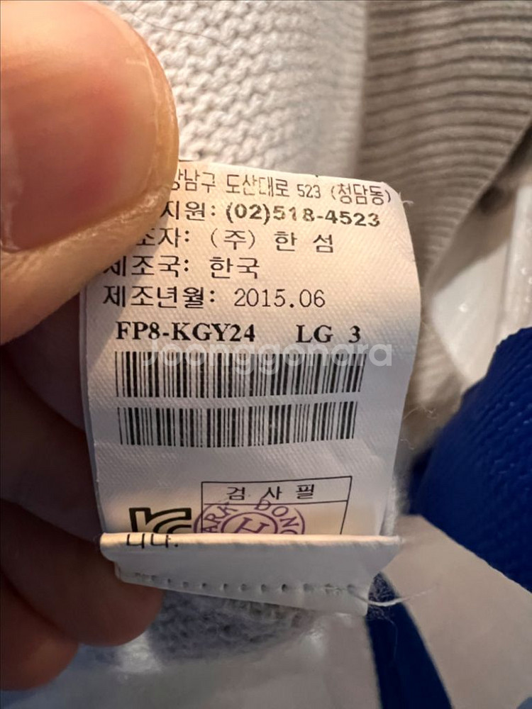 한섬 랑방컬렉션 캐시미어100% 가디건--8