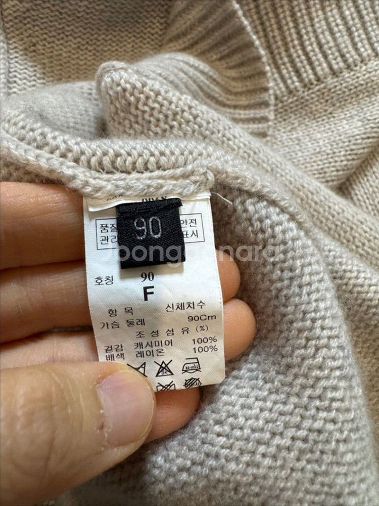 한섬 랑방컬렉션 캐시미어100% 가디건--7