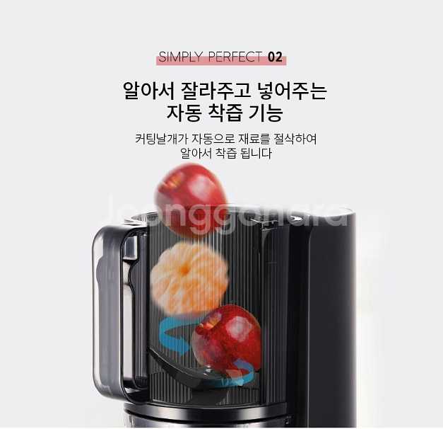 휴롬 이지 착즙기 H200--1