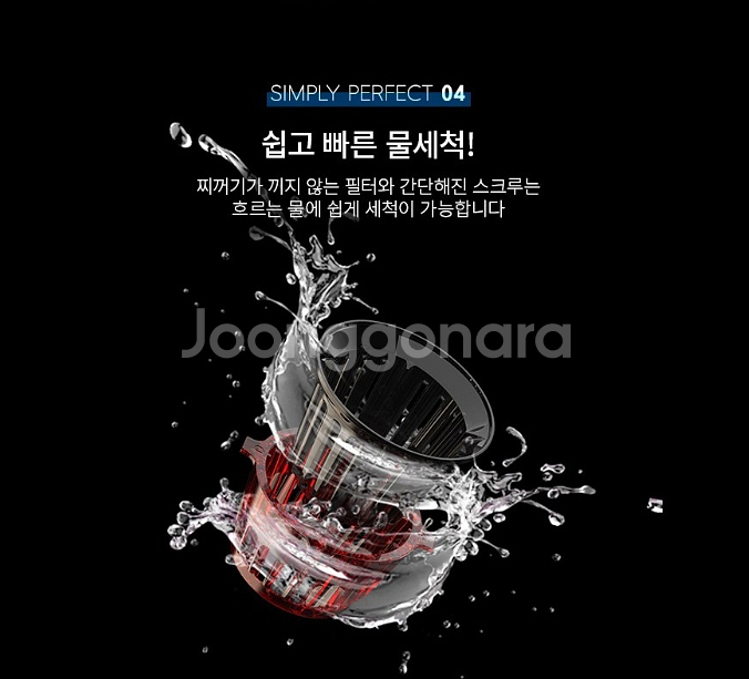 휴롬 이지 착즙기 H200--3