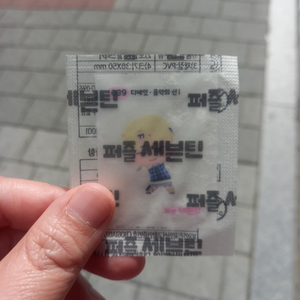 퍼즐세븐틴 디에잇음신1판매