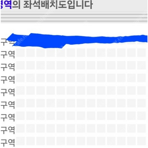 검정치마 콘서트 막콘(5/11) 지정석 1열 연석