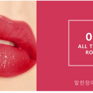 나어릴때 멜팅 글로우 립스틱 05 올띵로즈