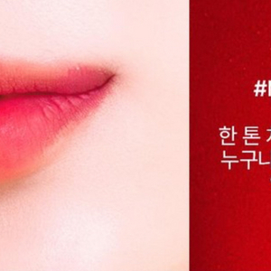 러블리씨씨 매직 커버 치트 벨벳 틴트 04 코랄 레드