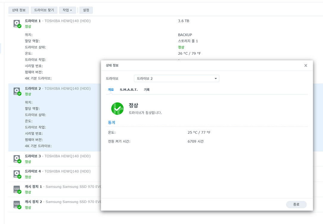 시놀로지 나스 ds920+ 4x4TB 4+16GB--1