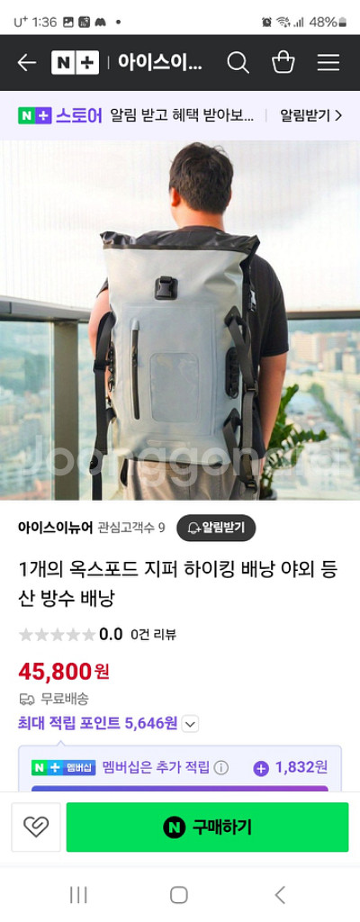 1개의 옥스포드 지퍼 하이킹 배낭 야외 등산 방수 배낭--1