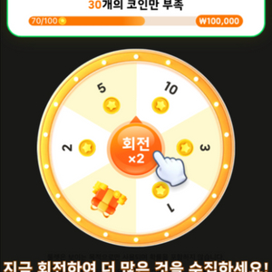테무기존 500원 4대가능