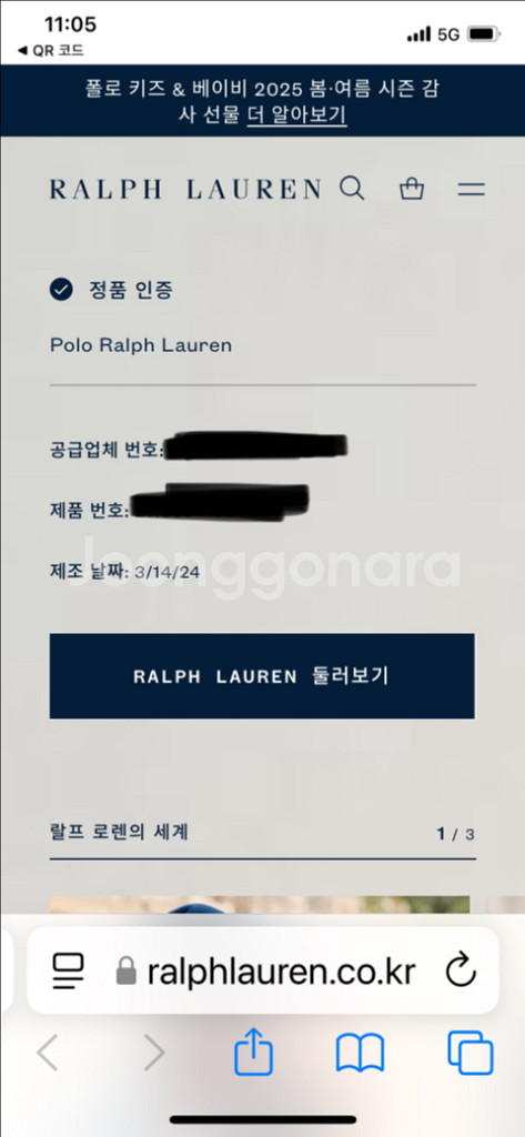랄프로렌폴로) 여성 코튼 케이블 가디건 택채 새것!--4