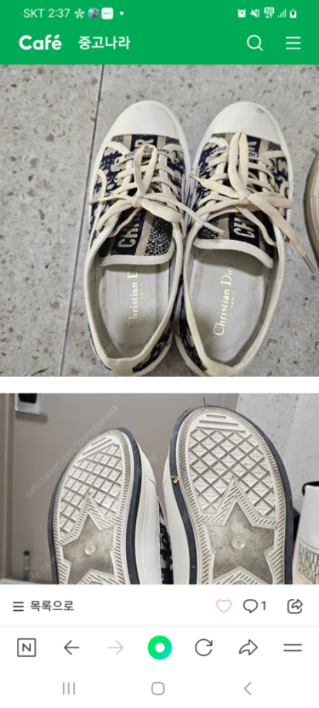 딩늘스니커즈240