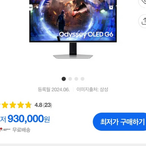 삼성오디세이 OLED 360HZ G60SD