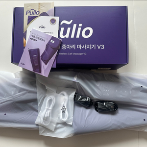 폴리오 종아리 마사지기 V3 단순개봉