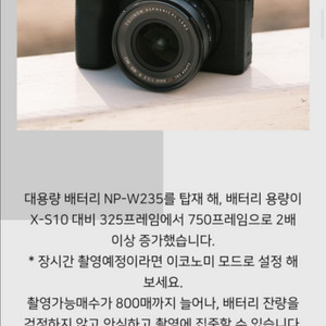 후지필름 x-s20 카메라(후지)