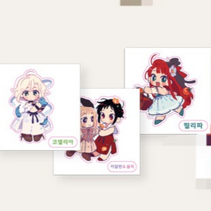 (판매) 나의마녀 띠부씰 3종일괄 투니크콜라보포카엽서