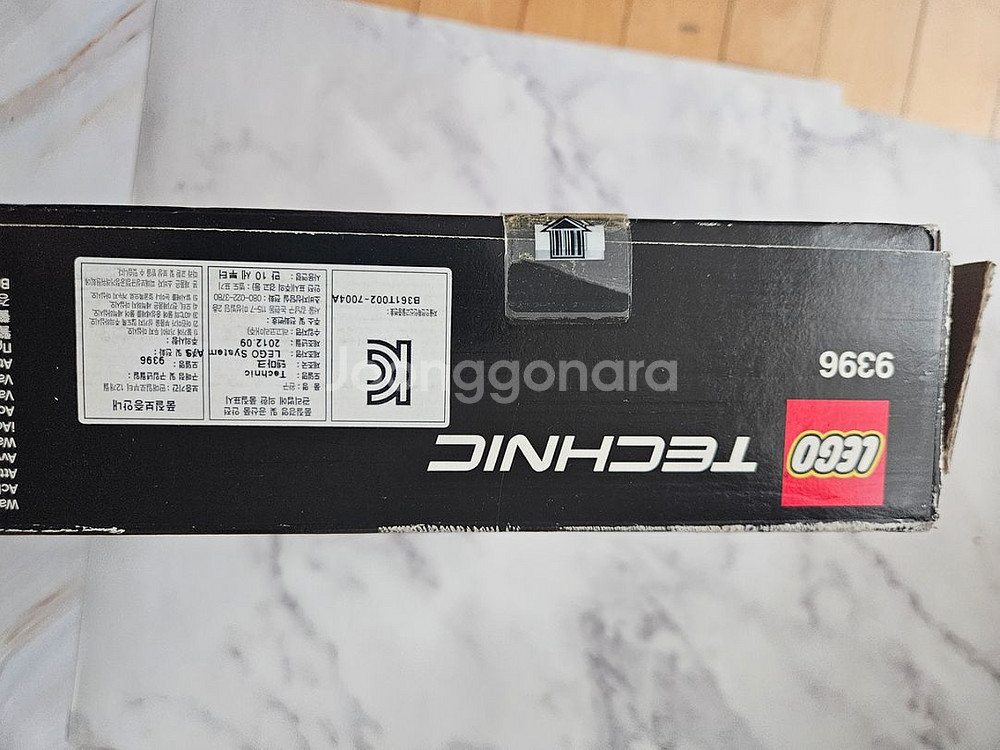 레고 테크닉 9396 헬리콥터--2