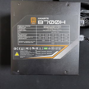 컴퓨터 파워 기가바이트 B700H